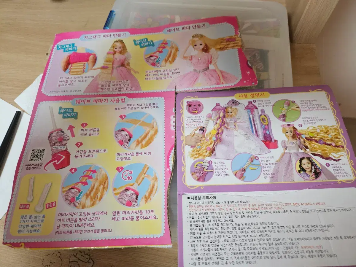 thumbnail-1